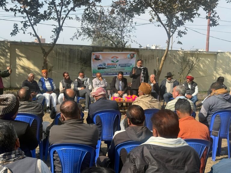 सुंदरबनी : आज सुंदरबनी में कांग्रेस प्रदेश कमेटी की वैठक हुई जिसमें MGNREGA बचाओ संग्राम पर चर्चा हुई !